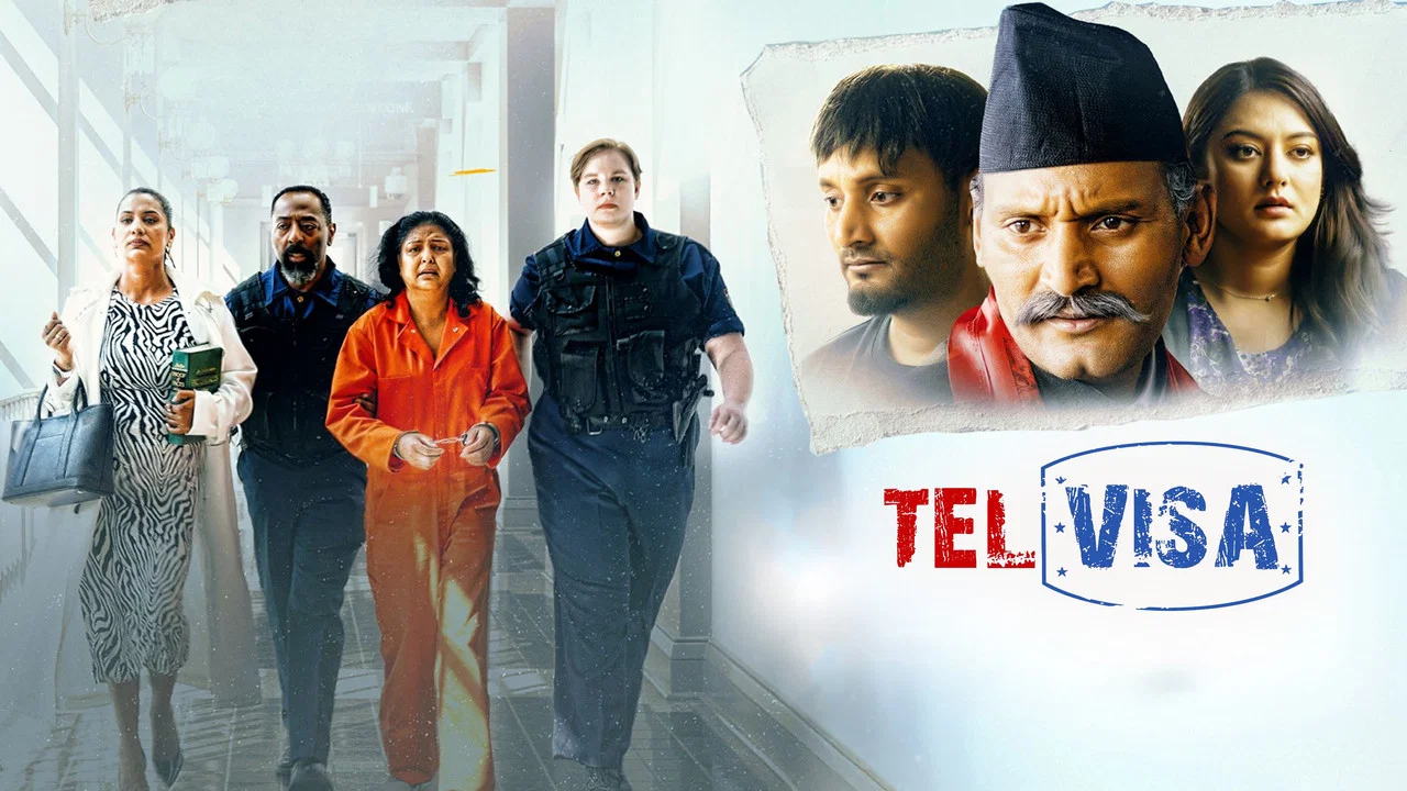 तेल भिसा - 剧照