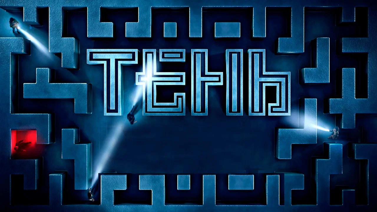 Тень. Взять Гордея - 剧照