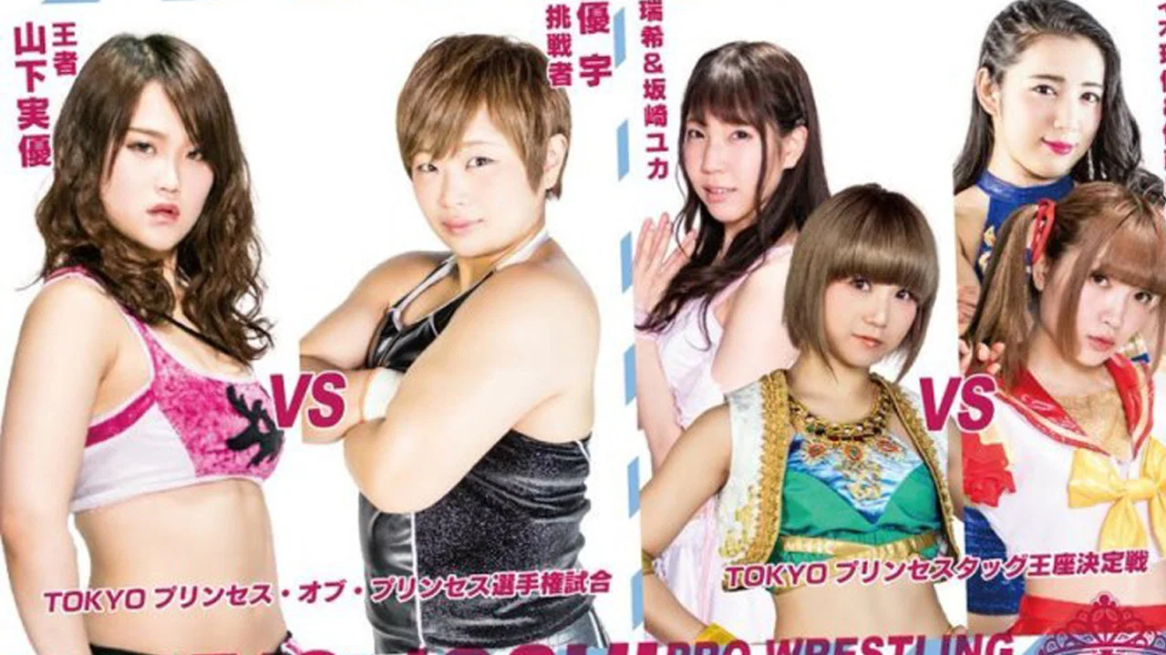 TJP Brand New Wrestling 2 Now It's Time To Attack - 剧照