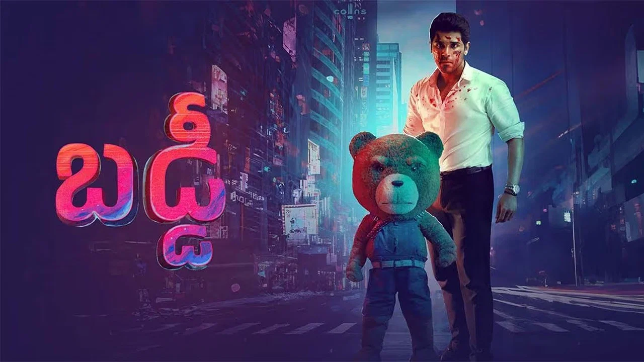 బడ్డీ - 剧照