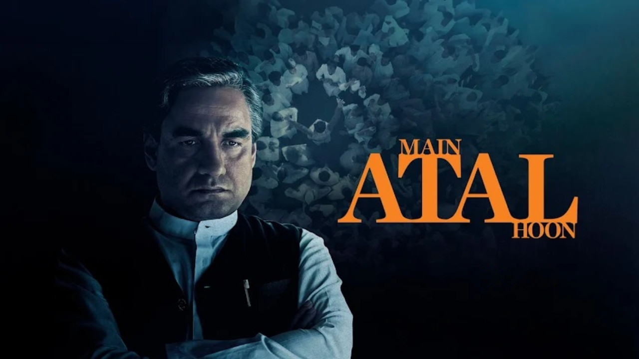 मैं अटल हूँ - 剧照