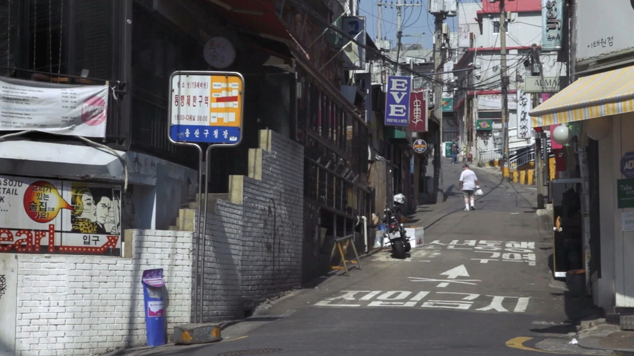 이태원 - 剧照