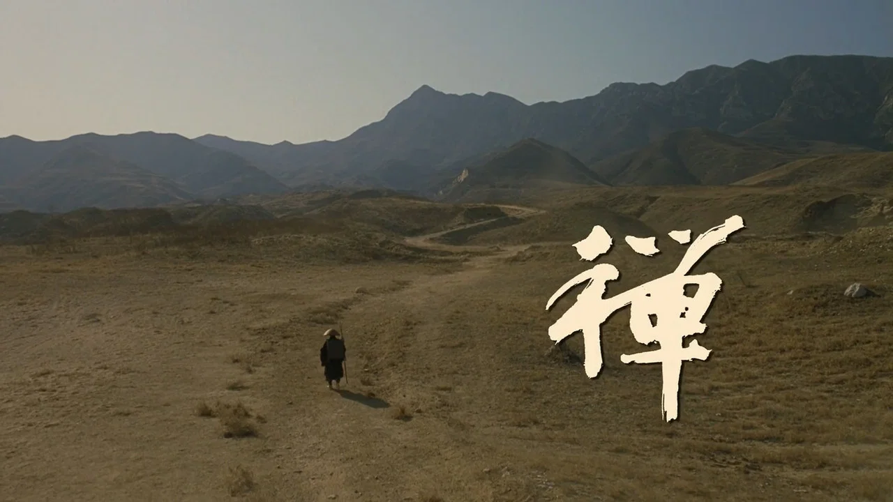 道元东游记 - 剧照