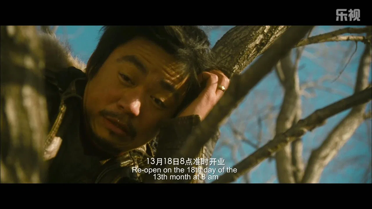 Hello！树先生 - 剧照