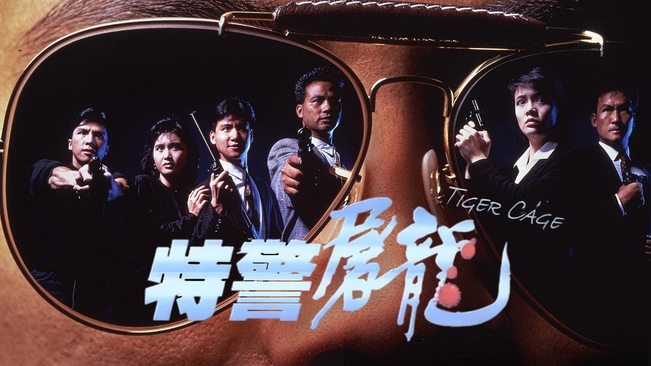 特警屠龙 - 剧照