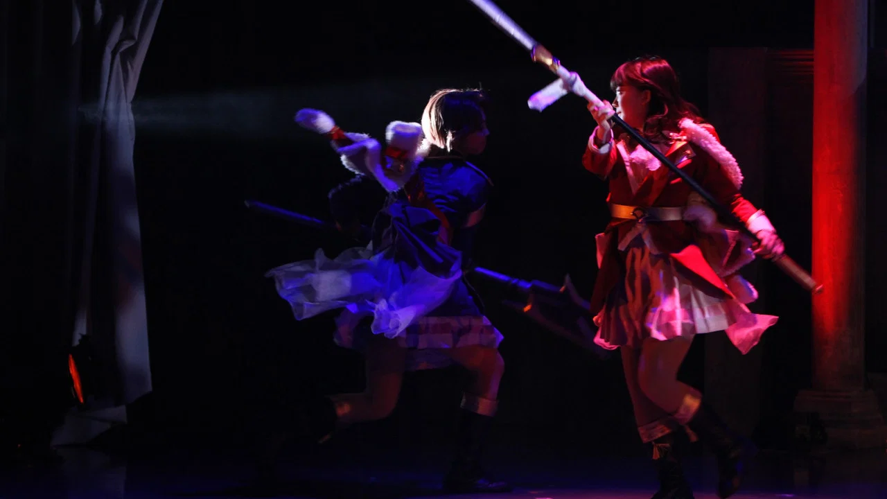 少女☆歌剧 Revue Starlight -The LIVE- #2 Transition - 剧照