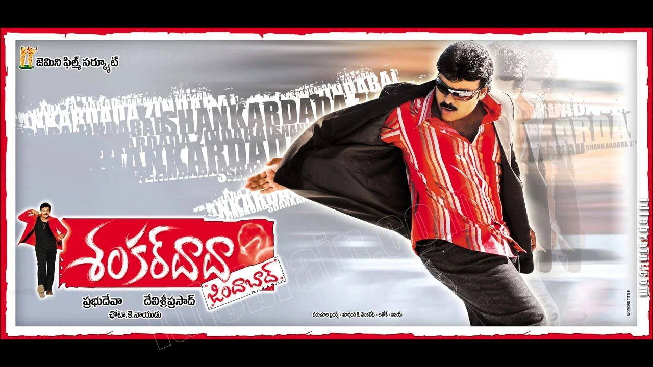 శంకర్ దాదా జిందాబాద్ - 剧照