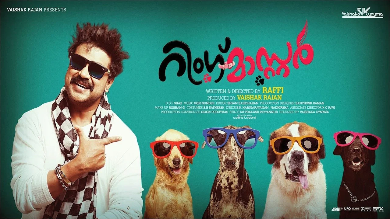 റിംഗ് മാസ്റ്റര്&zwj; - 剧照