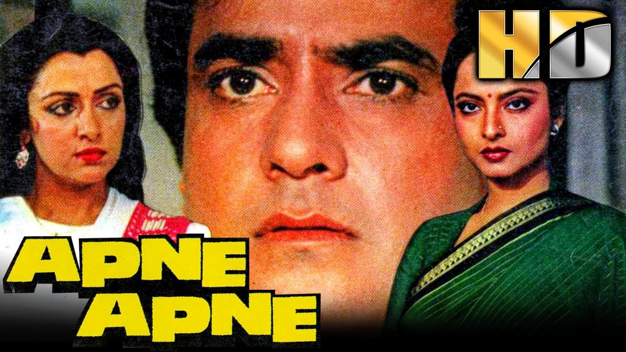 Apne Apne - 剧照