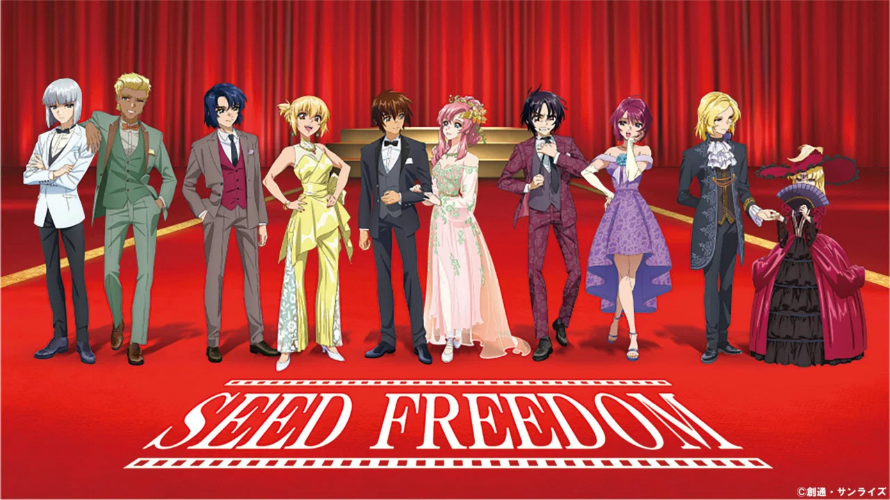 机动战士高达SEED FREEDOM - 剧照
