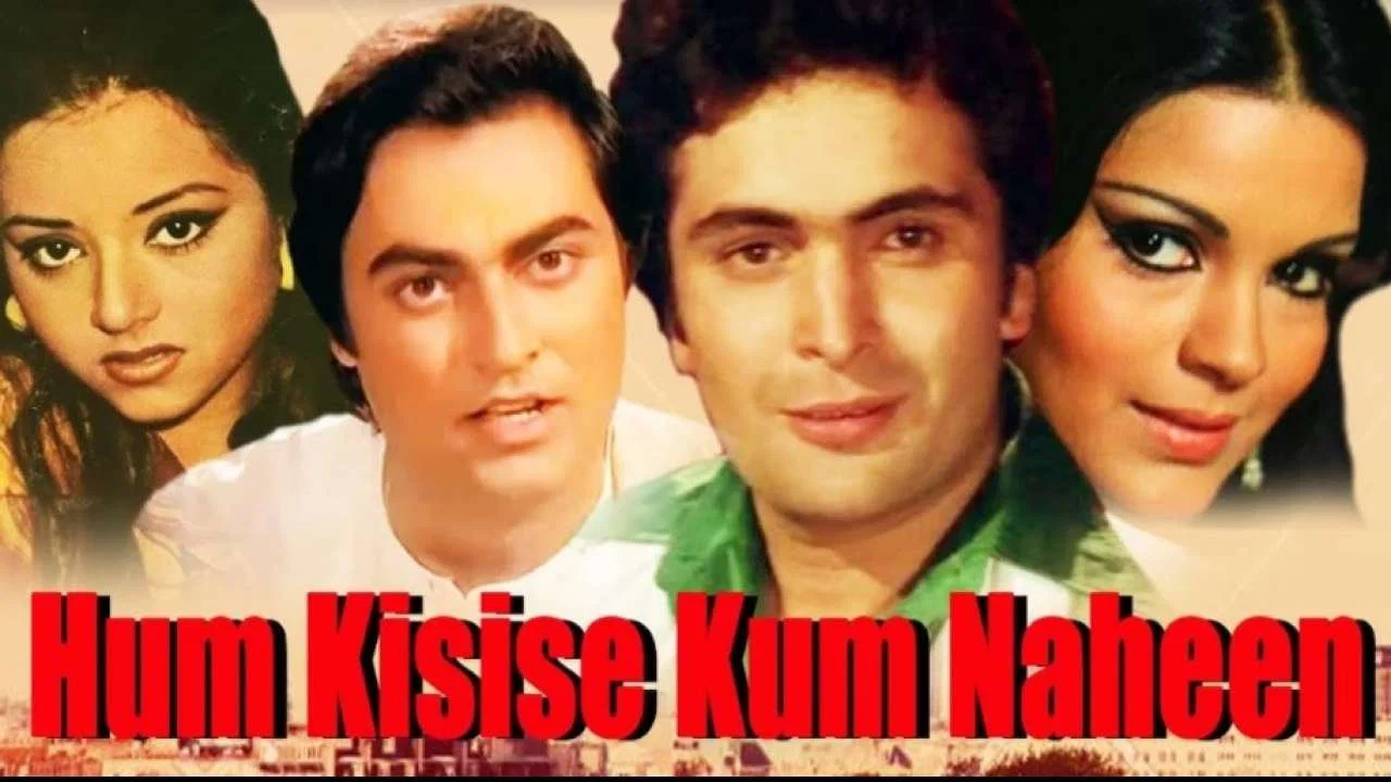 हम किसी से कम नहीं - 剧照