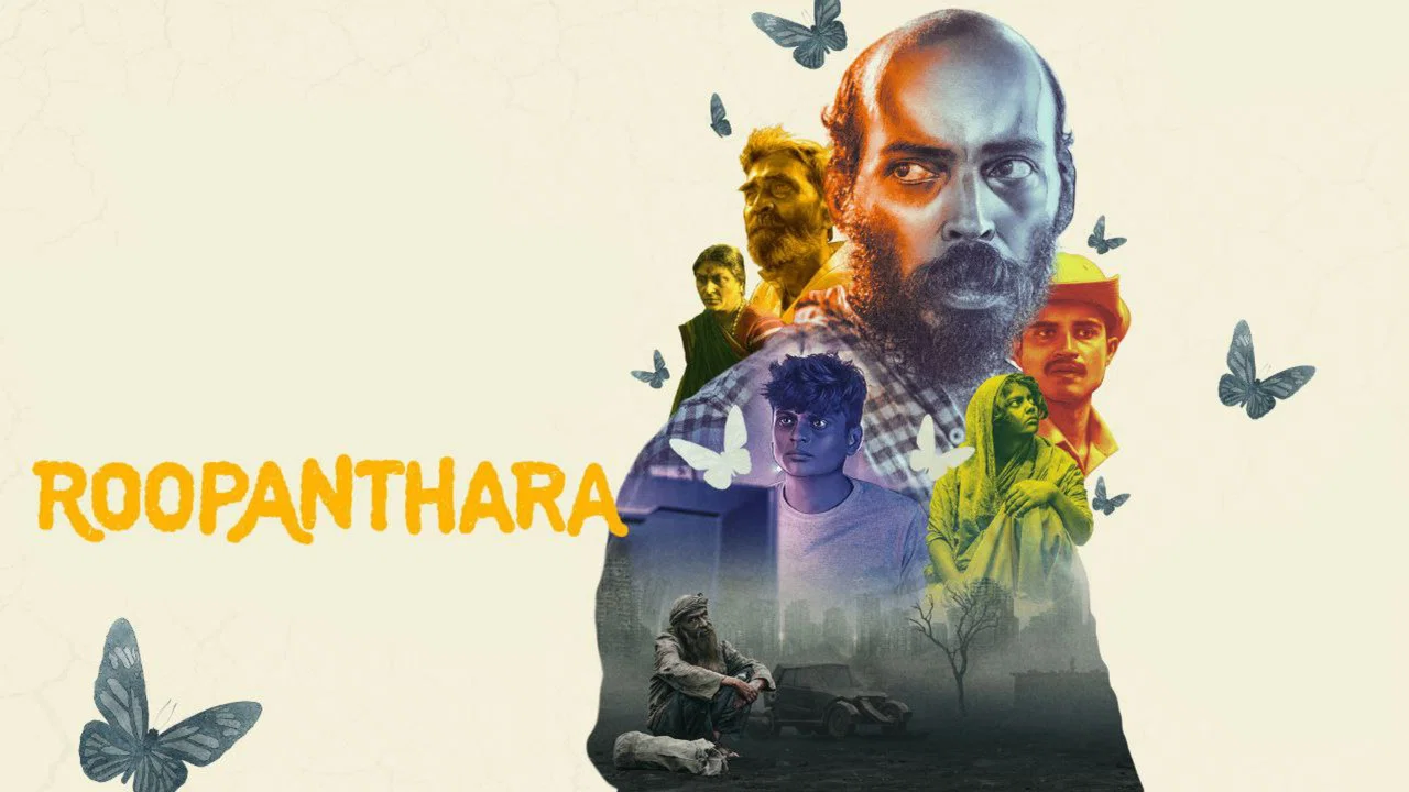 Roopanthara - 剧照
