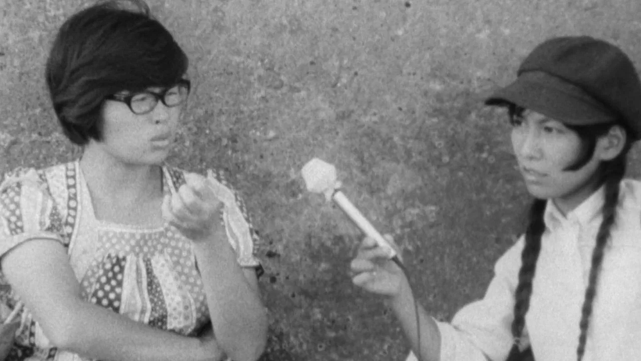 绝对隐私的性爱恋歌1974 - 剧照