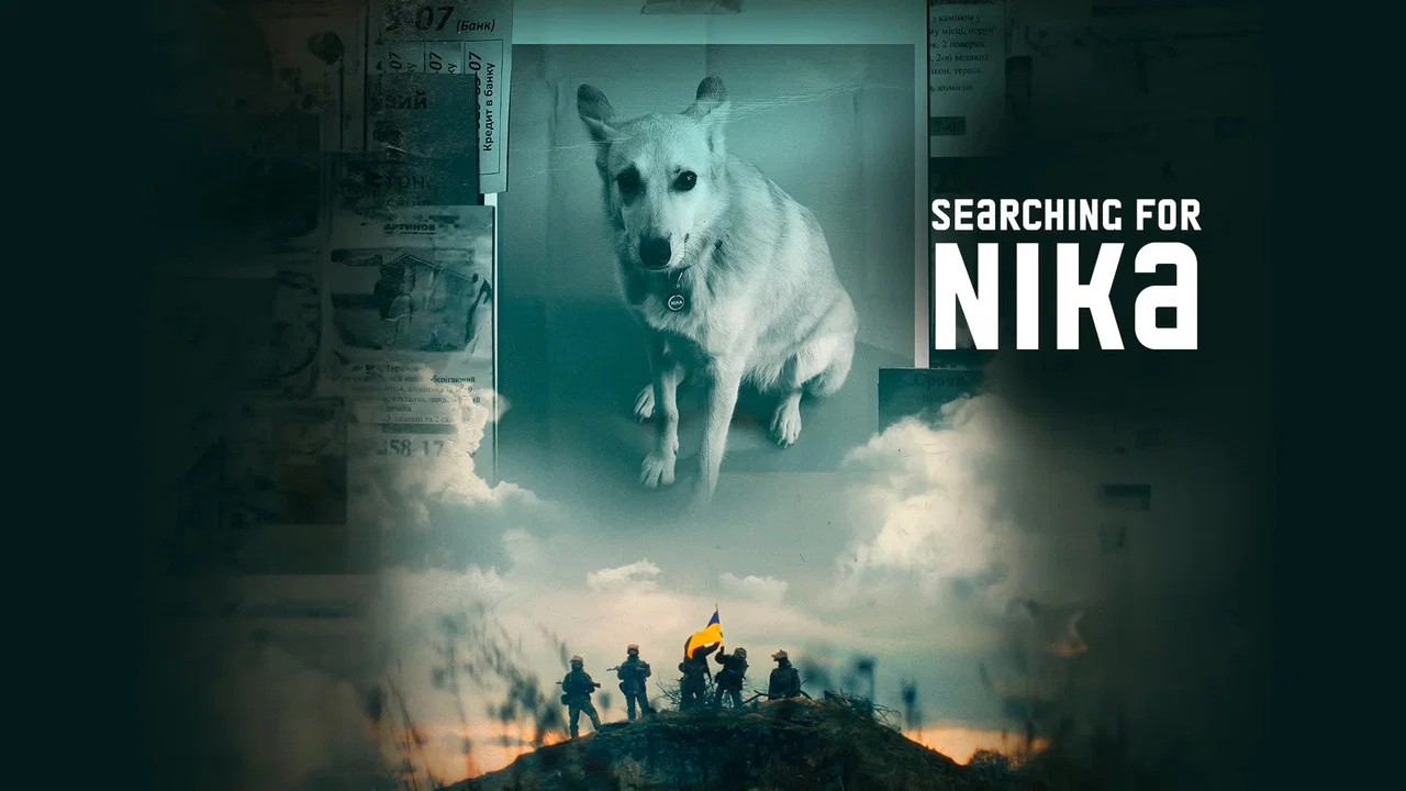 У пошуках Ніки - 剧照