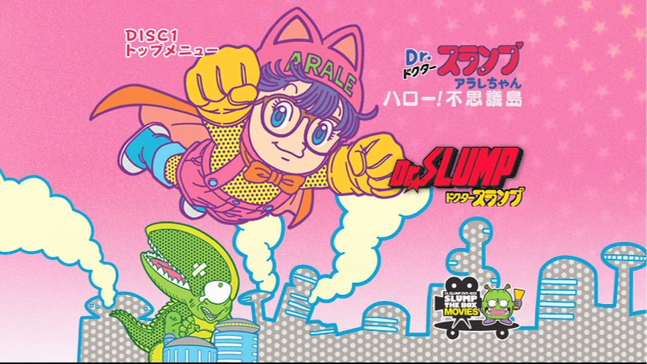 阿拉蕾剧场版01：你好！奇异岛 - 剧照