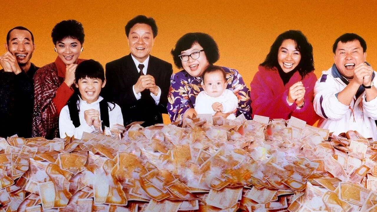 富贵再三逼人 - 剧照