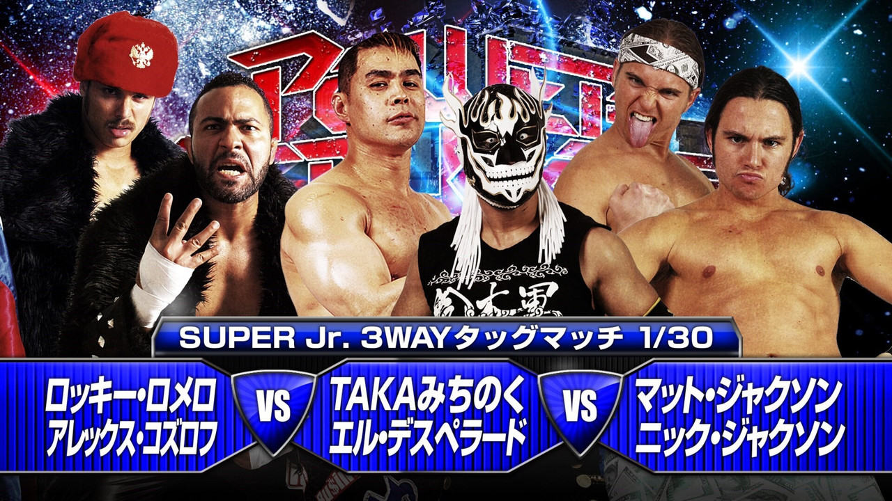 NJPW Power Struggle 2014 - 剧照