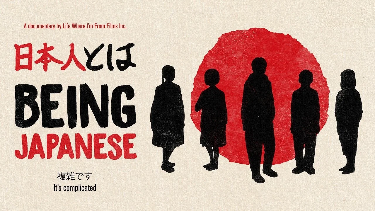 Being Japanese - 剧照