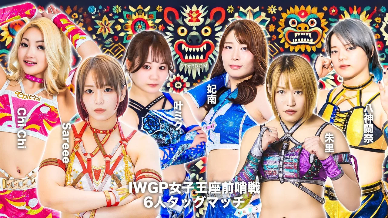 STARDOM in KORAKUEN 2025 Oct. - 剧照