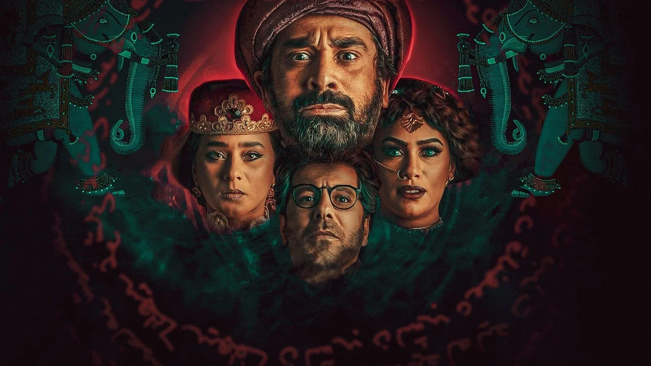 الفيل الأزرق 2 - 剧照