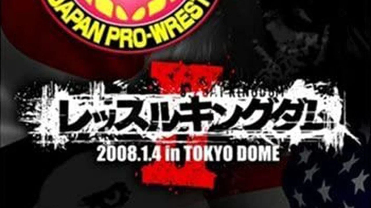 NJPW Wrestle Kingdom II - 剧照