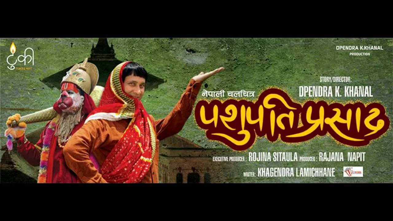 पशुपति प्रसाद - 剧照