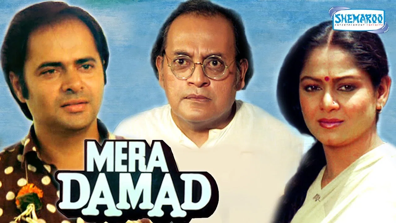 Mera Damad - 剧照