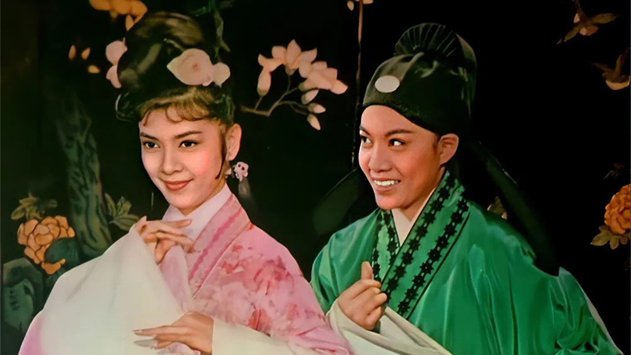 三笑 - 剧照