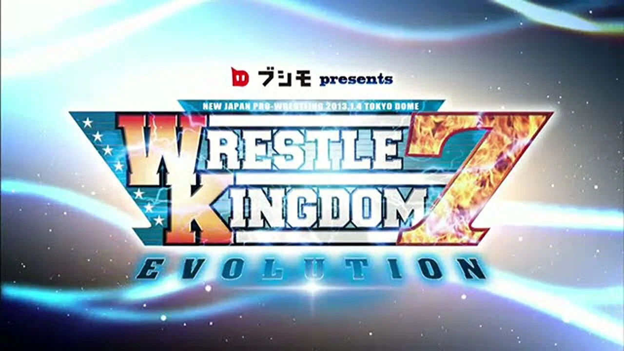 NJPW Wrestle Kingdom 7 - 剧照