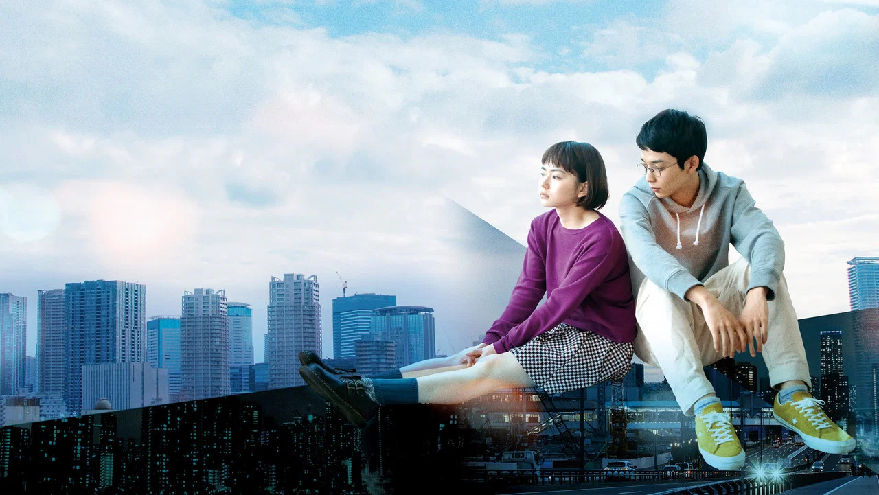 透视画男孩与全景画女孩 - 剧照