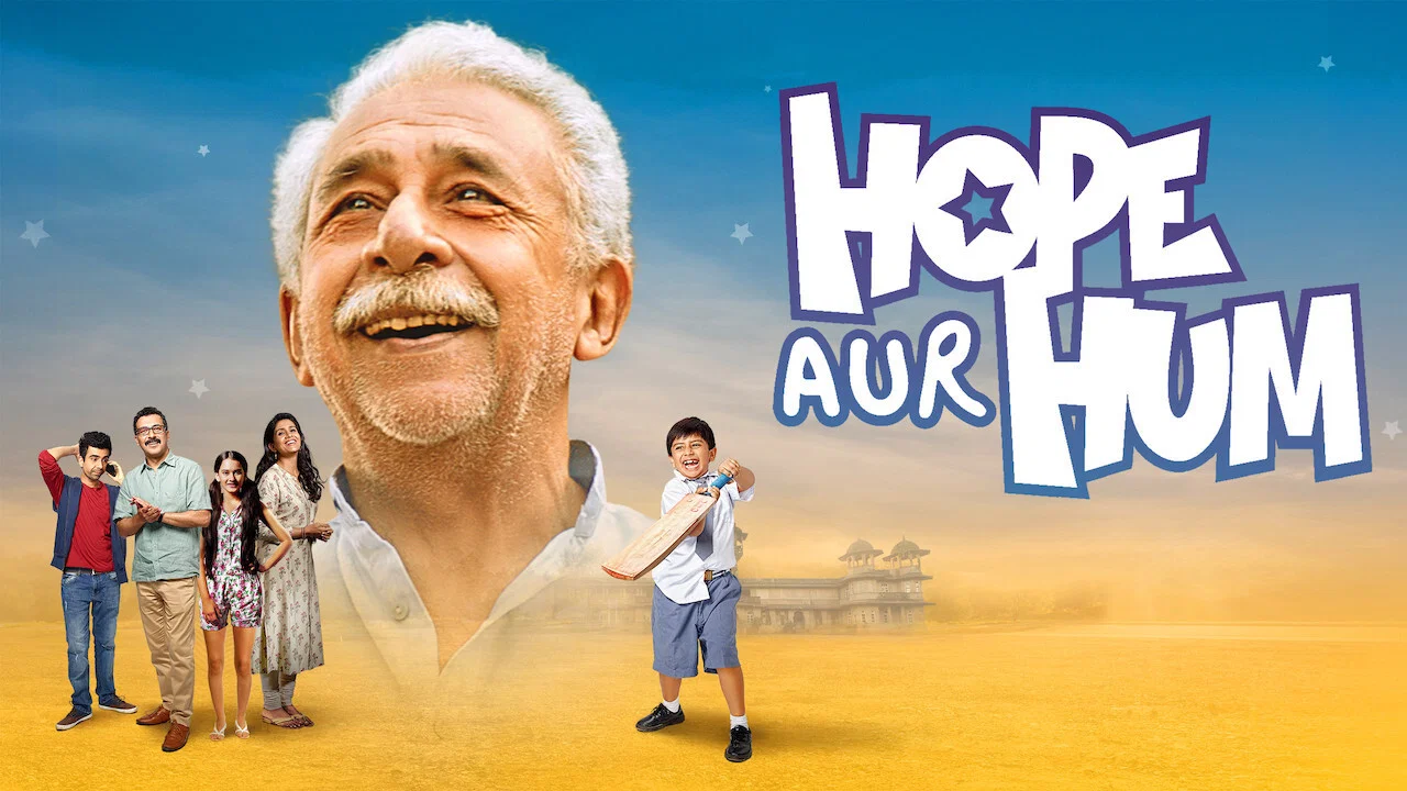 होप और हम - 剧照