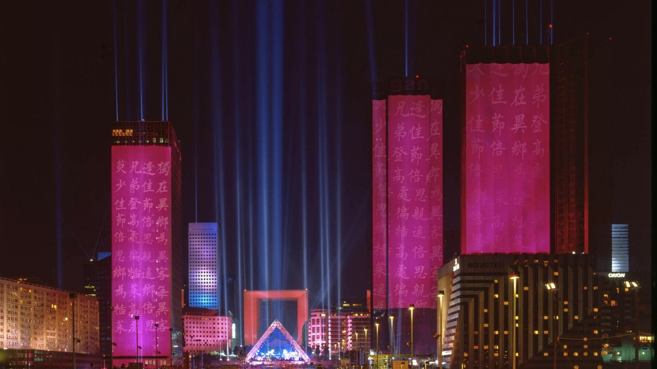 Jean-Michel Jarre - Paris, La D&eacute;fense - 剧照