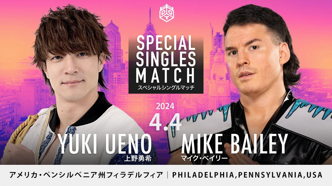 DDT goes PHILADELPHIA！ - 剧照