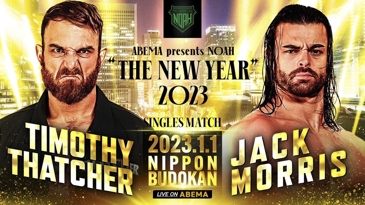 NOAH: The New Year 2023 - 剧照
