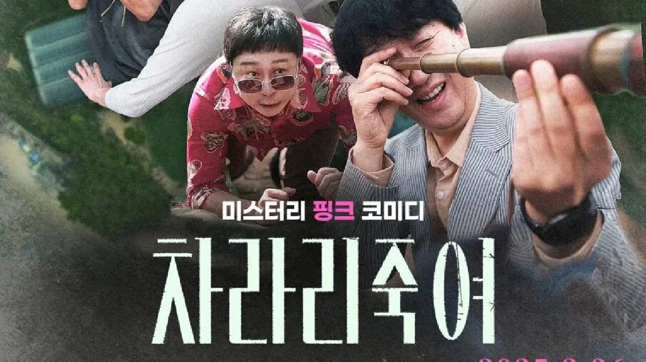 此片重复已有：1456928 - 剧照