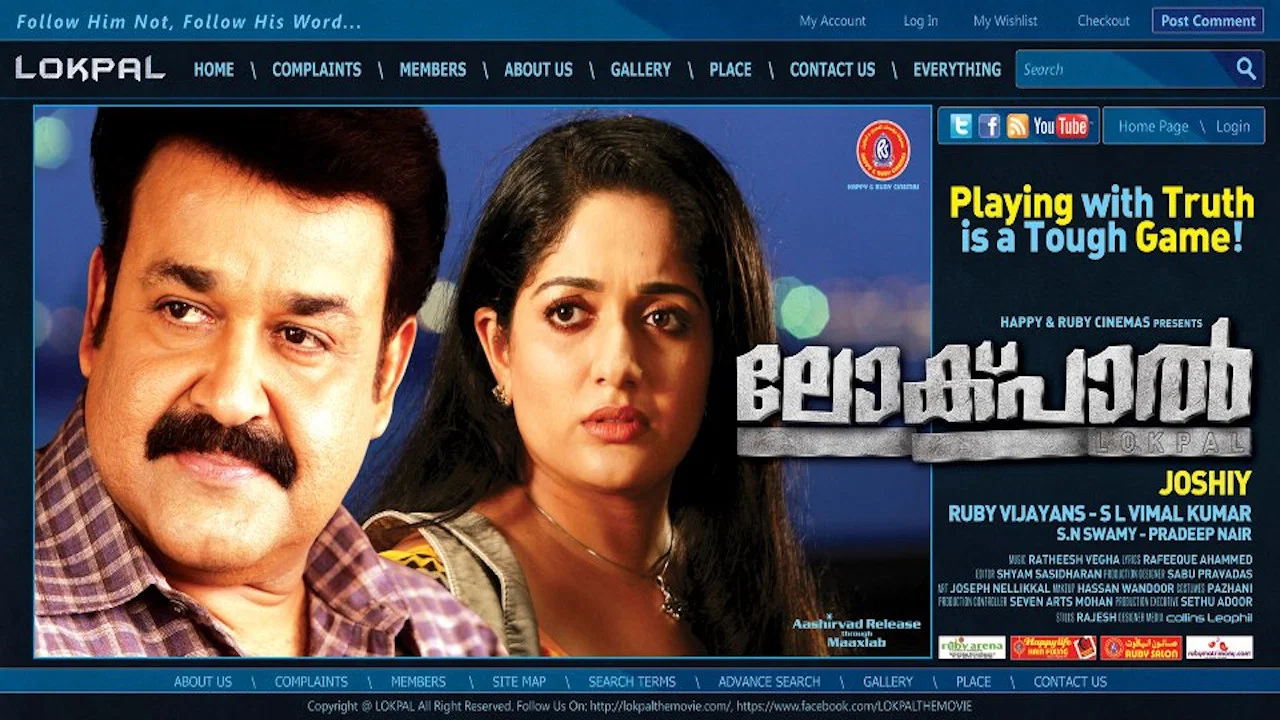 ലോക്പാൽ - 剧照