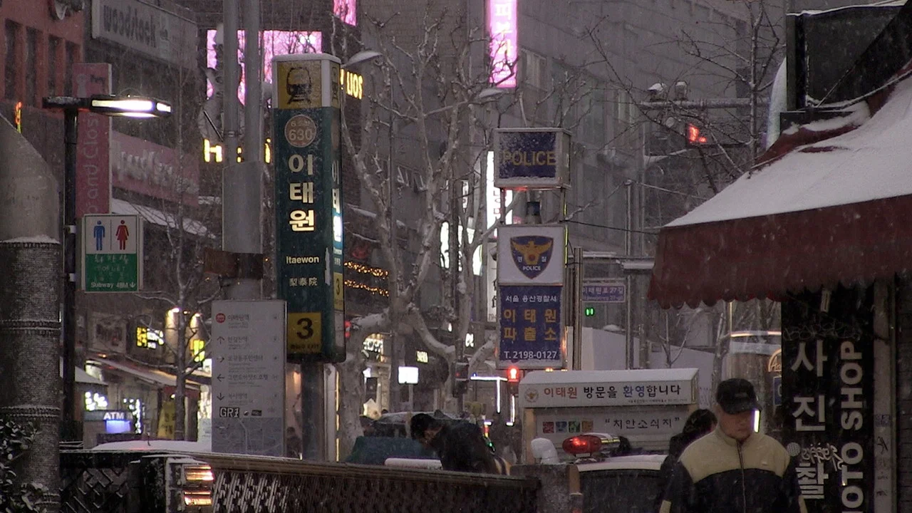 이태원 - 剧照
