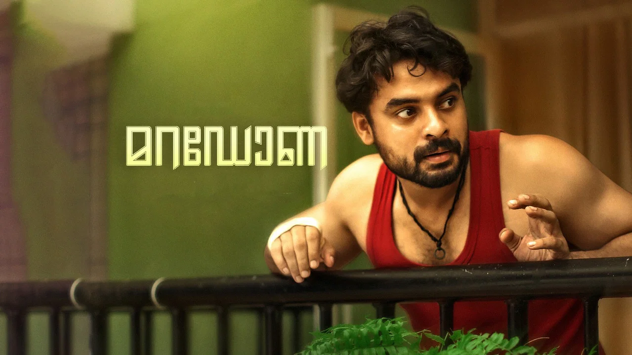 മറഡോണ - 剧照