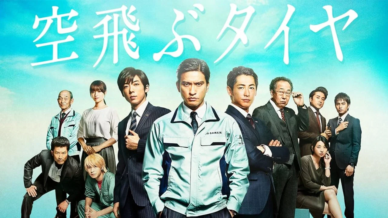 空中轮胎 - 剧照