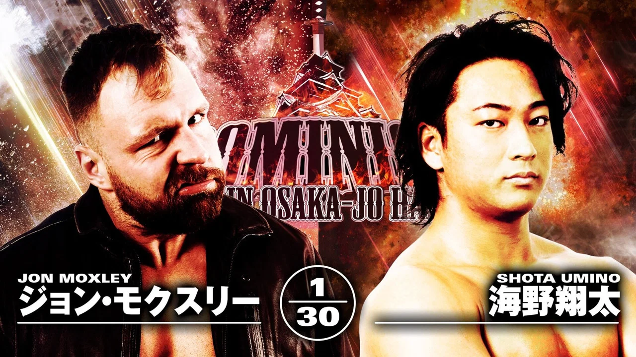NJPW Dominion 6.9 in Osaka-jo Hall - 剧照