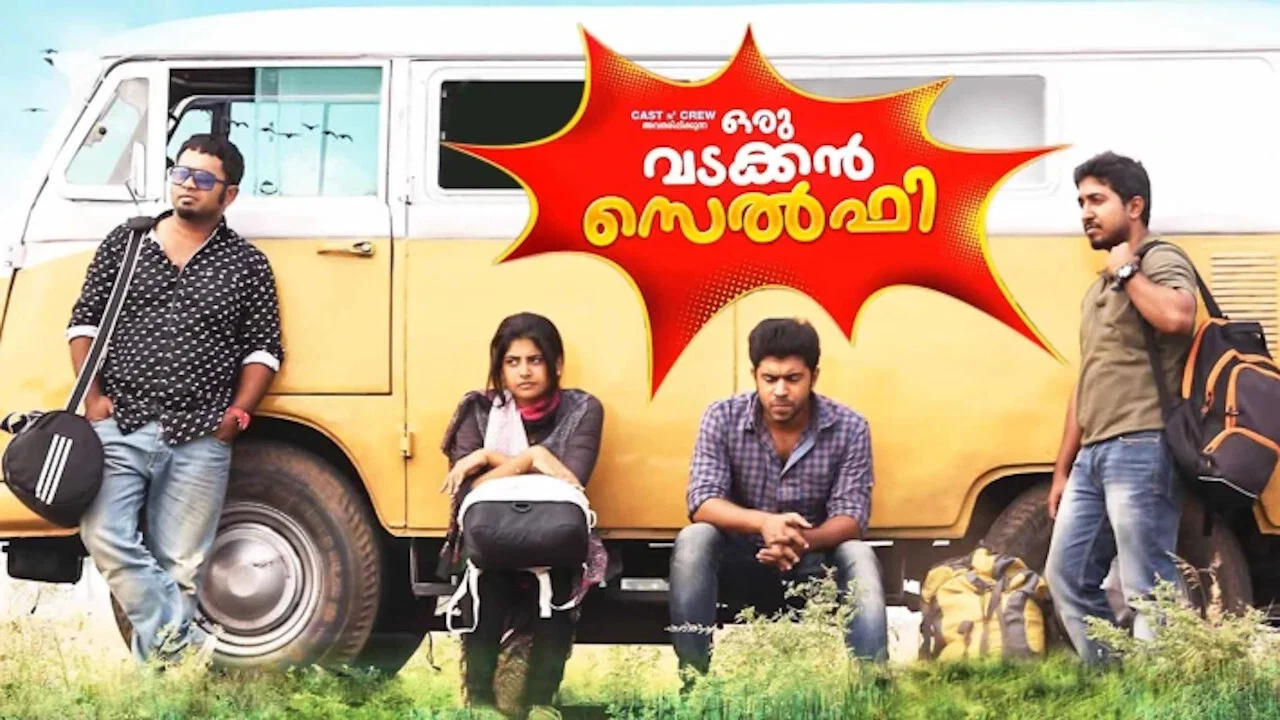 ഒരു വടക്കൻ സെൽഫി - 剧照