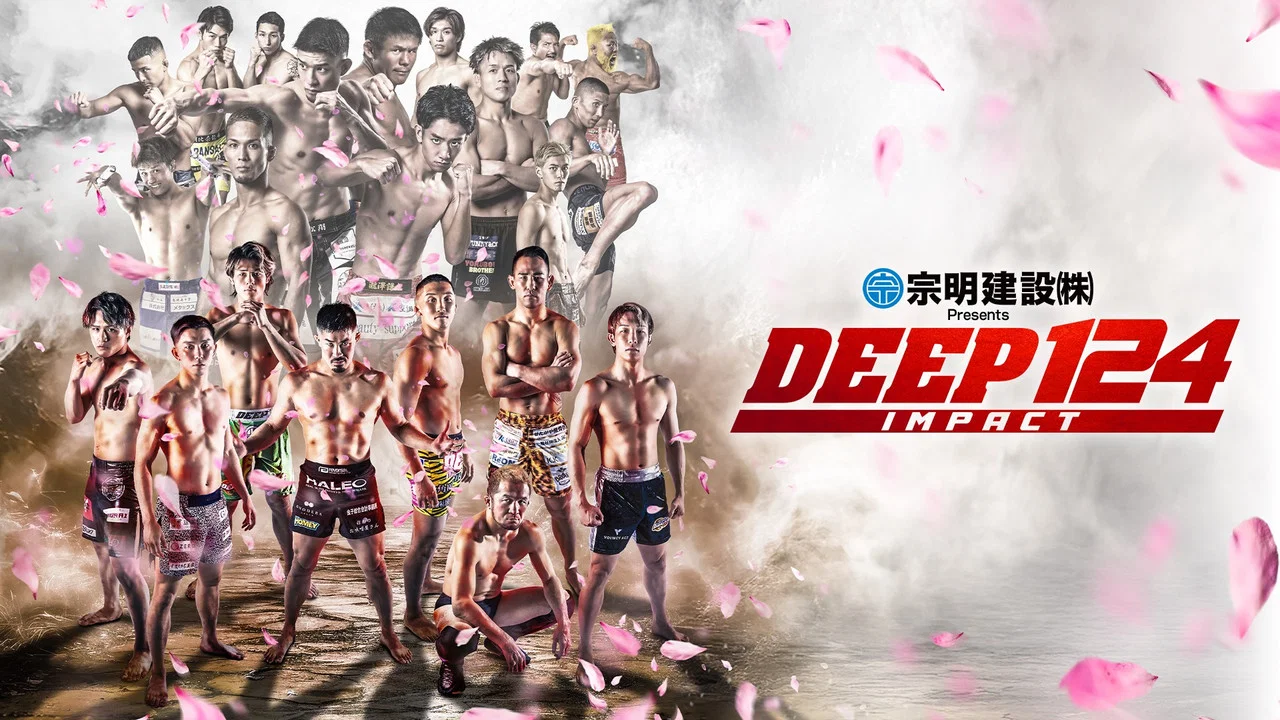 DEEP 124 IMPACT - 剧照