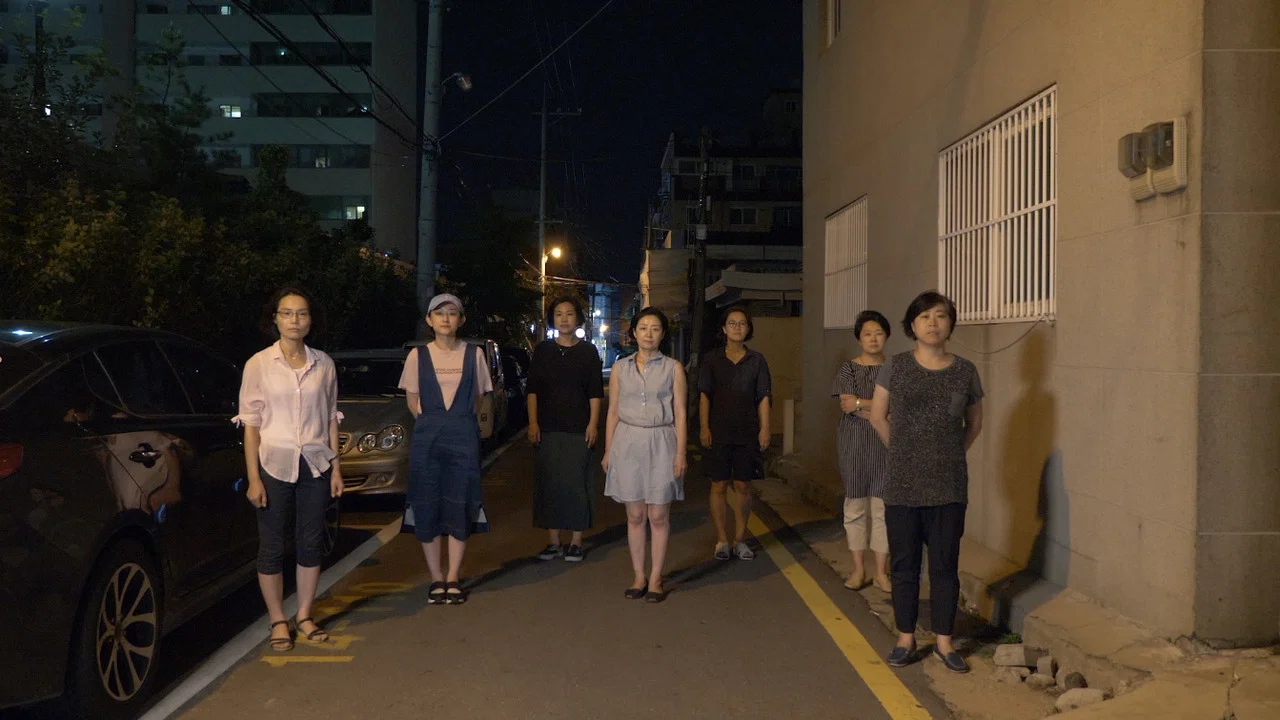 애국자 게임 2 - 지록위마 - 剧照
