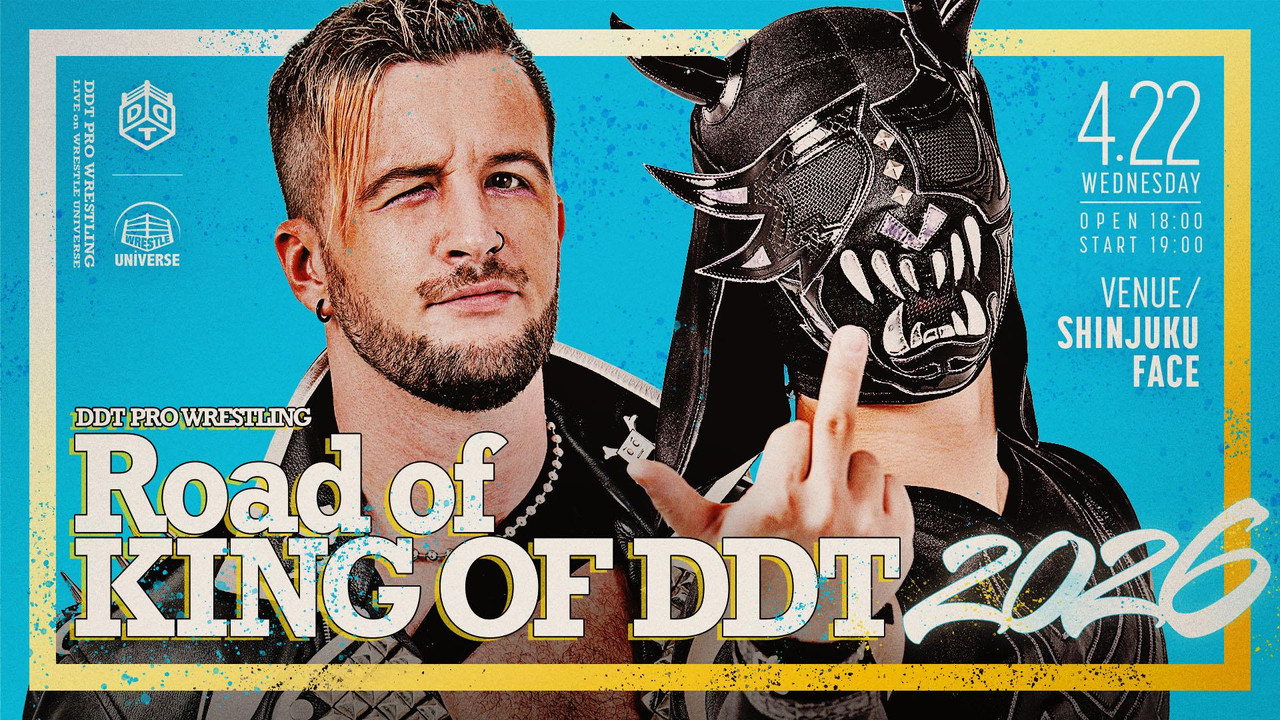 Road to KING OF DDT 2026 - 剧照