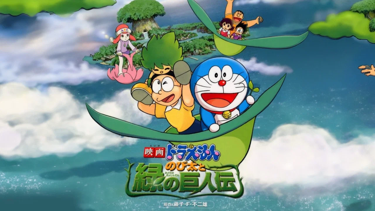 哆啦A梦：大雄与绿巨人传 - 剧照