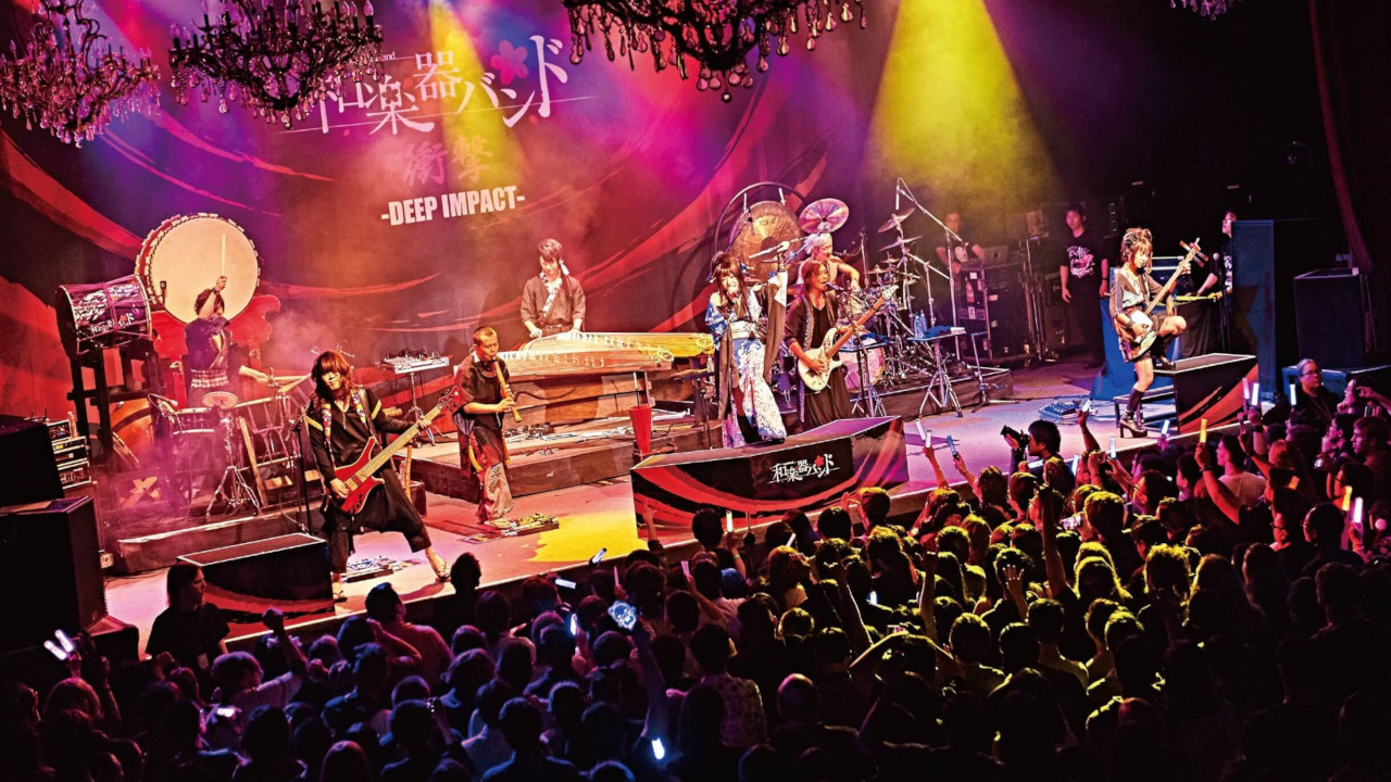 WagakkiBand 1st US Tour 衝撃 -DEEP IMPACT- - 剧照