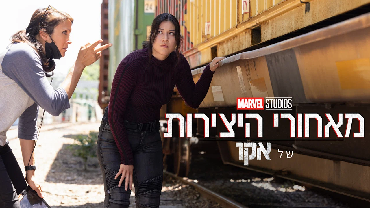 Marvel Studios Assembled: The Making of Echo - 剧照