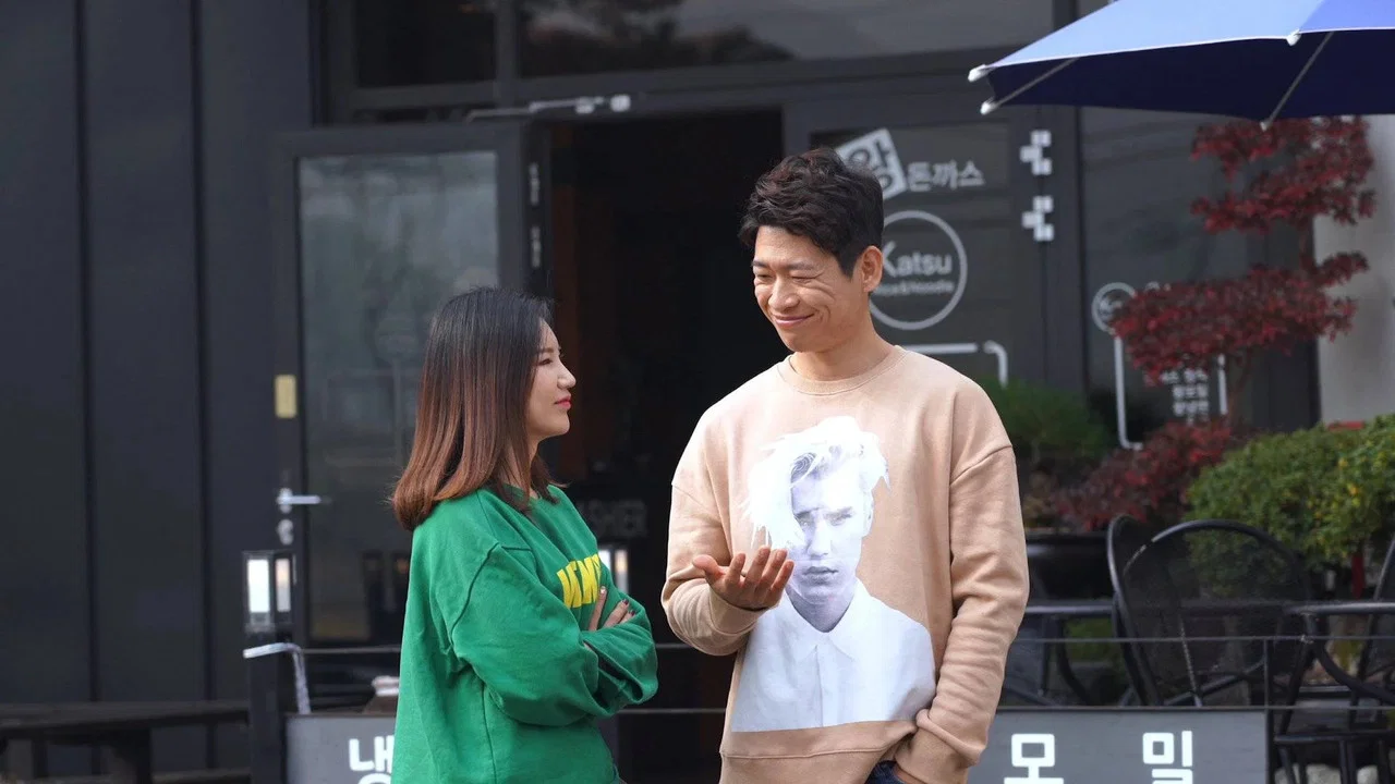 2020년 마지막 섹스 - 剧照