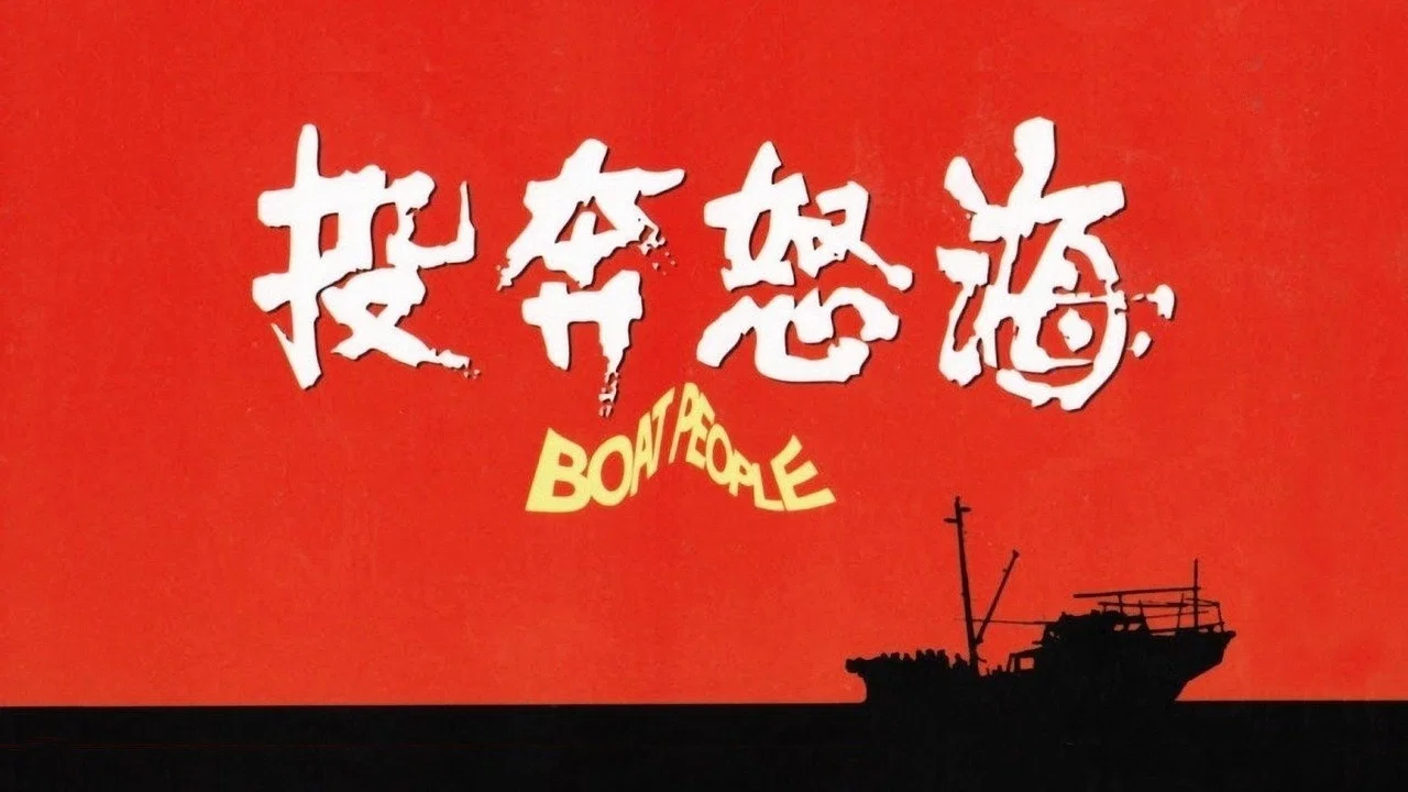 投奔怒海 - 剧照