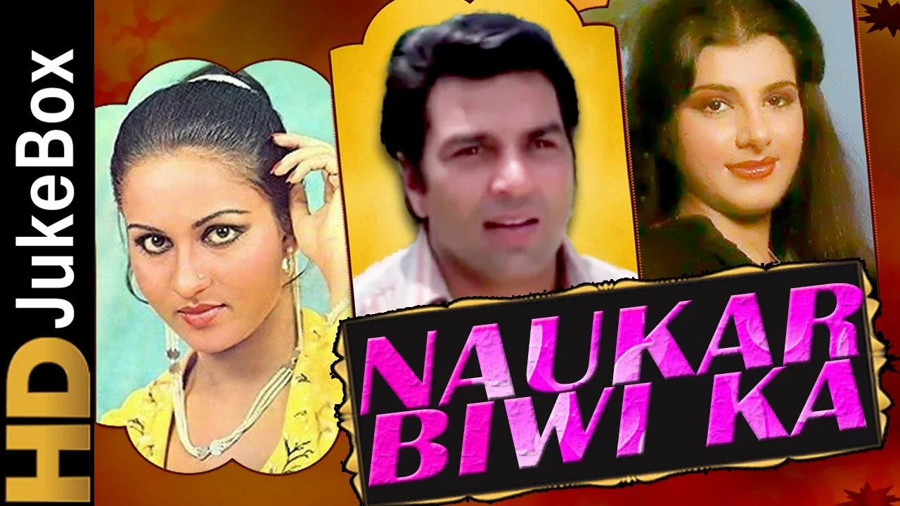 Naukar Biwi Ka - 剧照